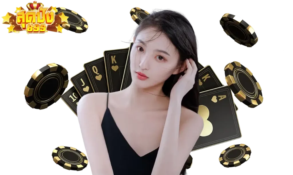 สุดปัง899